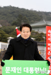 1인시위하는 정동영 대표