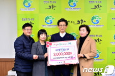 온정 이어지는 고창…석정힐CC, 이웃돕기 1천만원