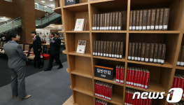 법원도서관, 30년 만에 일반인에게 열람 
