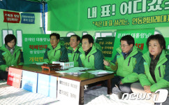 천막당사서 최고위원회 갖는 민주평화당