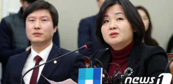 민주당 최고위원회의 발언하는 이수진