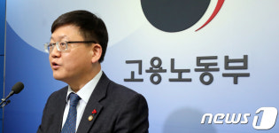 업무보고 결과 설명하는 임서정 고용부 차관