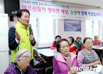 어르신들이 행복한 세상, 농협이 함께 하겠습니다