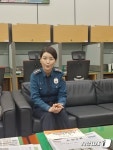 충청지역 첫 여성 경무관 탄생…대전청 송정애 경무과장 