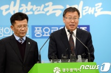 엉터리 심사 광주민간공원 우선협상대상자 바뀌나
