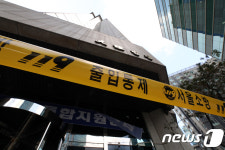  붕괴위험 대종빌딩 입주업체 34% 이사 완료…긴급보강 최우선
