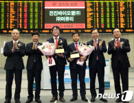 전진바이오팜·머큐리 코스닥시장 신규상장기념식