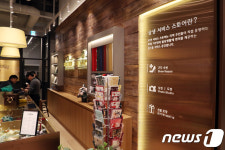 스타필드 시티 위례점에 들어선 상생 서비스 스토어 