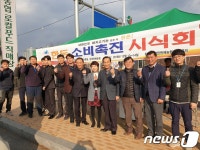 전북농협, 남원원예농협서 지리산 고원흑돈 홍보