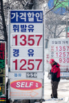 서울에도 휘발유가 1,300원대