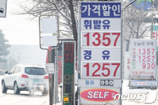 16개월만에 최저치 기록한 휘발유 가격