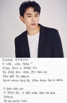 [N이슈] 먼데이키즈 임한별, 22일 결혼 책임을 다해 사랑할게