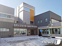 [원주소식]원주시, 긴급복지 지원사업 운영