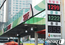 울산서 1200원대 주유소 등장