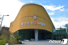 횡성한우 전시·체험 한곳에…횡성한우체험관 개관