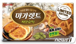 세븐일레븐-롯데제과, 마가렛트 씨앗호떡 출시