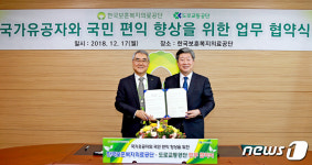 운전면허 재발급, 내년부터는 보훈병원에서도 가능