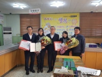 전북우정청, 금융사기 막은 김현숙·유현기 주무관 표창