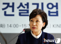 건설기업 대표 만난 김현민 국토부 장관
