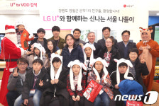 하현회 LGU+ 부회장, 자매결연 영월 어린이들과 문화체험