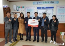 정읍에 기부 이어져…하림 정읍공장 등 온정 답지