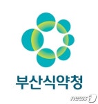 부산식약청, 의료용고압가스 제조업체 간담회 개최