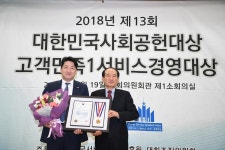 드콘·AAA·KMF 후원 케이스타그룹, 외교부장관 수여 문화나눔상 수상