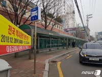 울산 택시업계도 전면파업…개인·법인 등 5000여대 동참 