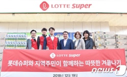롯데슈퍼, 남양주시 독거어르신에 500만원 상당 물품 지원