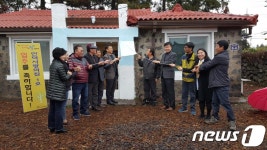 서귀포 안덕면, 취약계층 보금자리 사랑의 집 1호 집들이