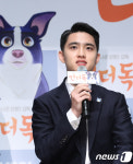 [N현장] '언더독' 도경수 "녹음 때 반려견들 생각나…소중해"