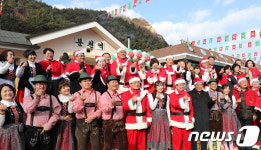 봉화 산타마을 개장 축하