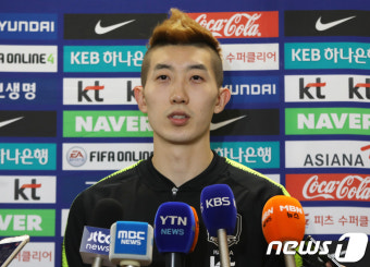 조현우 '아시안컵 각오는?'