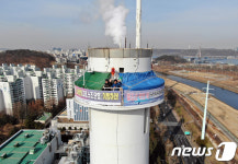 파인텍지회 고공농성 409일째... 세계최장시간