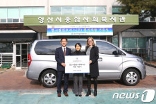 한국필립모리스, 양산시종합사회복지관에 복지차량 기증