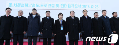 남·북한, 개성 판문역서 철도·도로 연결 착공식