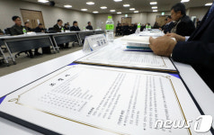 양구군 해안면 무주부동산 매각요구 현장조정회의
