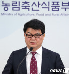 아프리카돼지열병 예방관리 브리핑