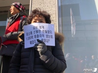 백화점 구두 미소페 공장 26일 돌연 폐업…해고 제화공들 거리로