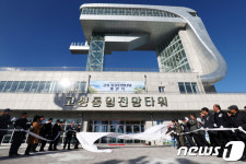 평화관광중심 강원 고성통일전망타워 개관