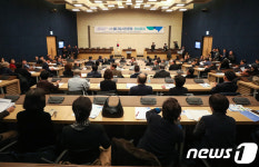 웰다잉시민운동 창립총회