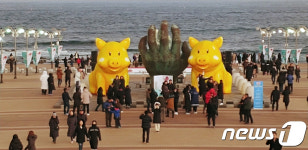 반갑다 기해년 황금돼지야