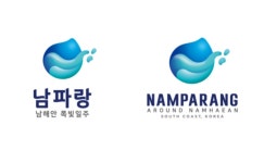 남해안 통합관광브랜드 남파랑…푸른 바다·파도 표현