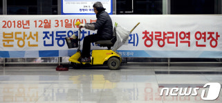 분당선 열차, 평일 18회 청량리역 연장