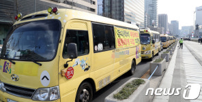 유치원법 패스트트랙 항의하는 한유총