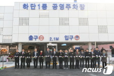 부산 하단1동 공용주차장 준공…주차난 해소 기대 