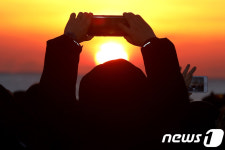 첫 태양을 품안에