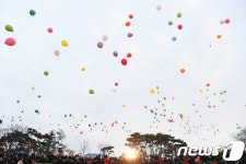 예산군, 예산지명 1100주년 기념 예당호 해맞이 행사 성료