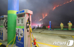 주유소 위협하는 양양 산불 자욱한 연기
