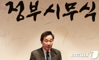 '호시우행' 강조하는 이낙연 총리